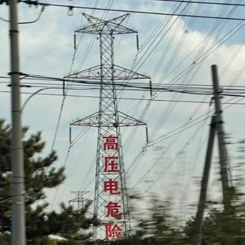亜鉛メッキタンジェントタワー